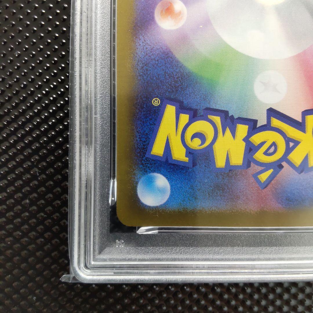 PSA 10 Pokemon Pikachu ex UR — 236/187 — Japanese