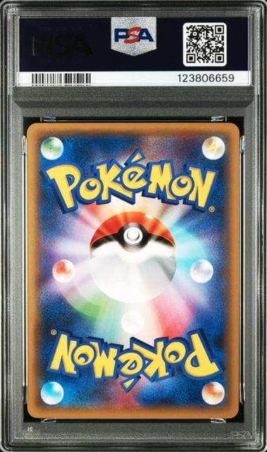 PSA 9 Pokemon Kyogre ex — Japanese