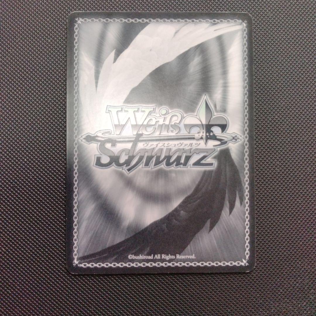 Weiss Schwarz Solemn Duelists — Japanese