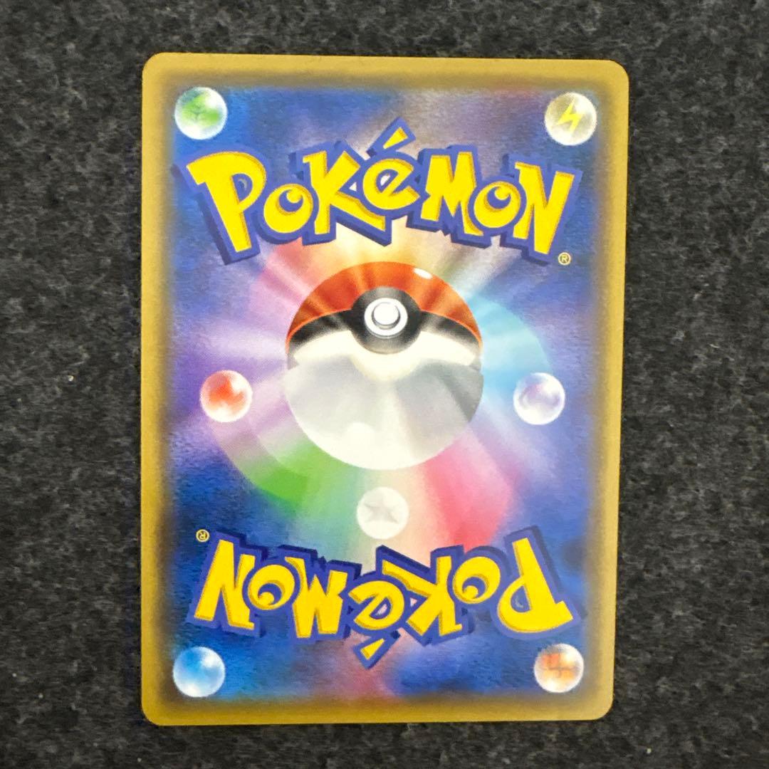 Pokemon Dedenne GX SR — SM High Class Pack TAG TEAM GX Tag All Stars — Japanese