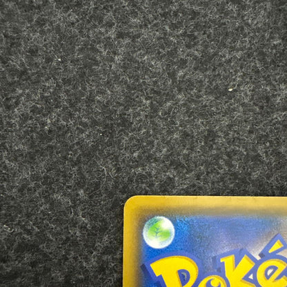 Pokemon Dedenne GX SR — SM High Class Pack TAG TEAM GX Tag All Stars — Japanese