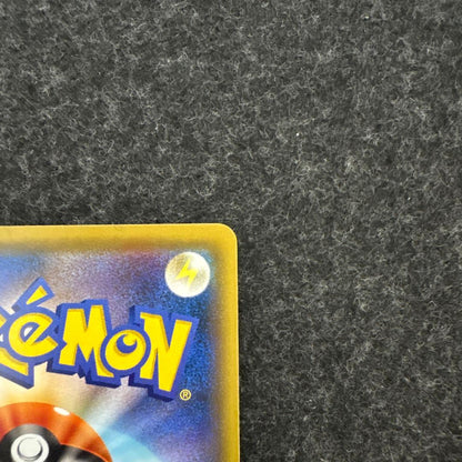 Pokemon Dedenne GX SR — SM High Class Pack TAG TEAM GX Tag All Stars — Japanese