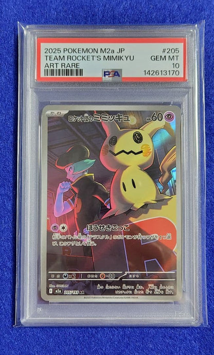 PSA 10 Pokemon Rocket's Mimikyu AR — M High Class Pack MEGA Dream ex 205/193 — Japanese