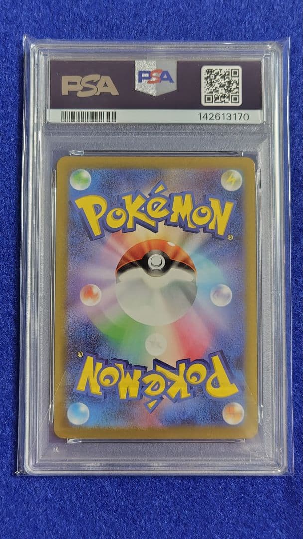 PSA 10 Pokemon Rocket's Mimikyu AR — M High Class Pack MEGA Dream ex 205/193 — Japanese