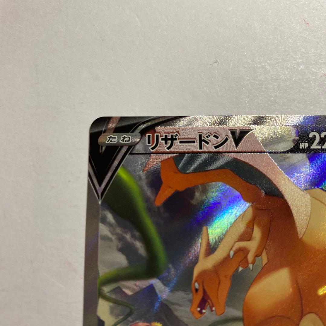 Pokemon Charizard SR — S Expansion Pack Star Birth 103/100 — Japanese