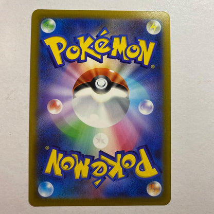 Pokemon Charizard SR — S Expansion Pack Star Birth 103/100 — Japanese