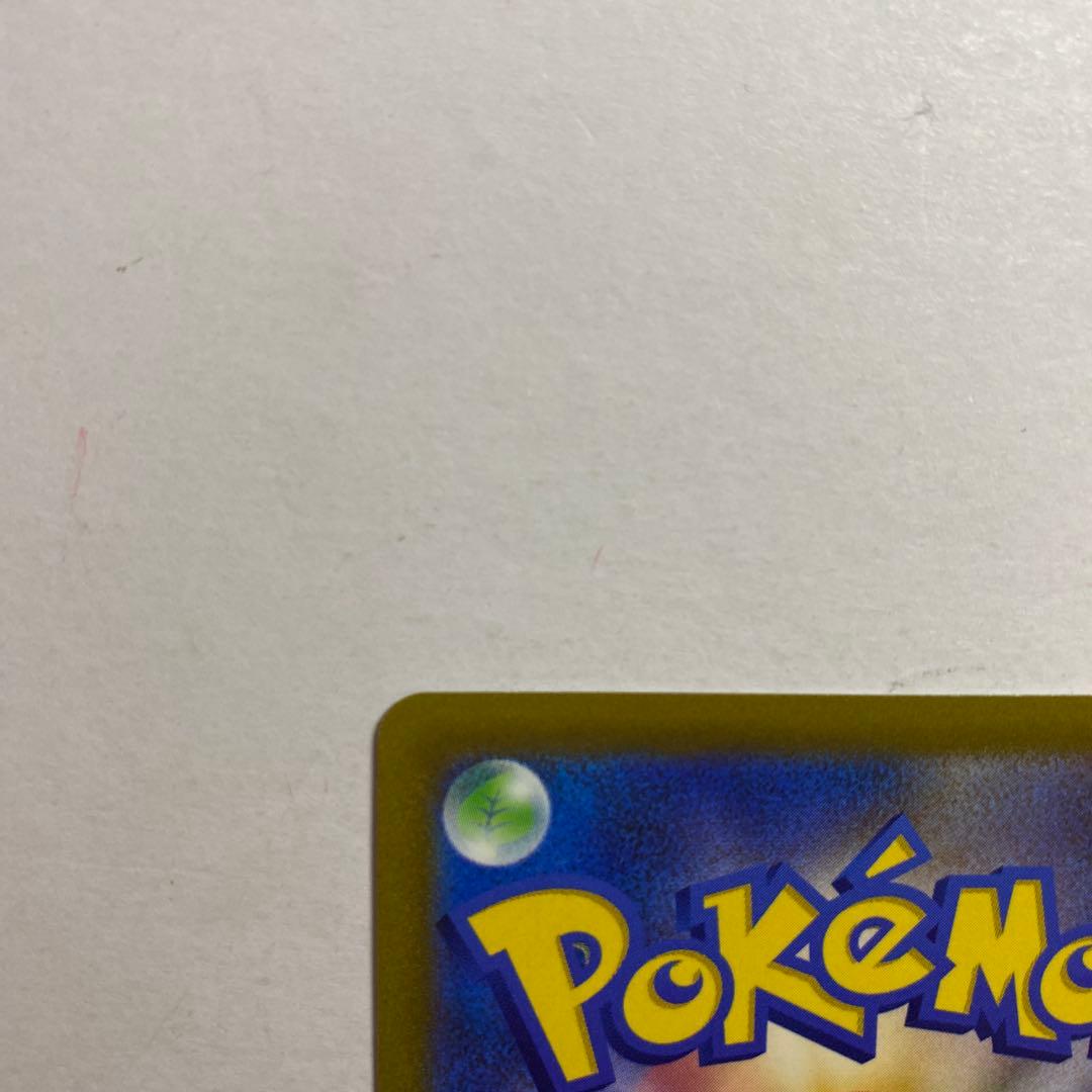 Pokemon Charizard SR — S Expansion Pack Star Birth 103/100 — Japanese
