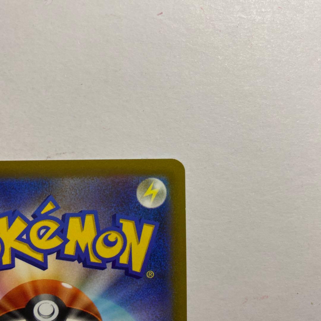 Pokemon Charizard SR — S Expansion Pack Star Birth 103/100 — Japanese