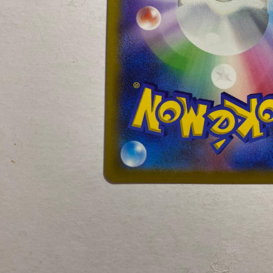 Pokemon Charizard SR — S Expansion Pack Star Birth 103/100 — Japanese