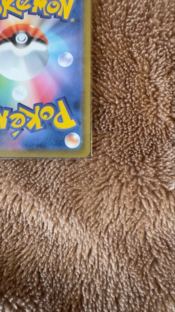 Pokemon Mew VMAX UR — S High Class Pack VMAX Climax 280/184 — Japanese