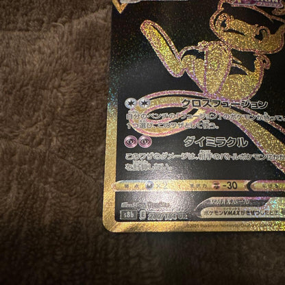 Pokemon Mew VMAX UR — S High Class Pack VMAX Climax 280/184 — Japanese