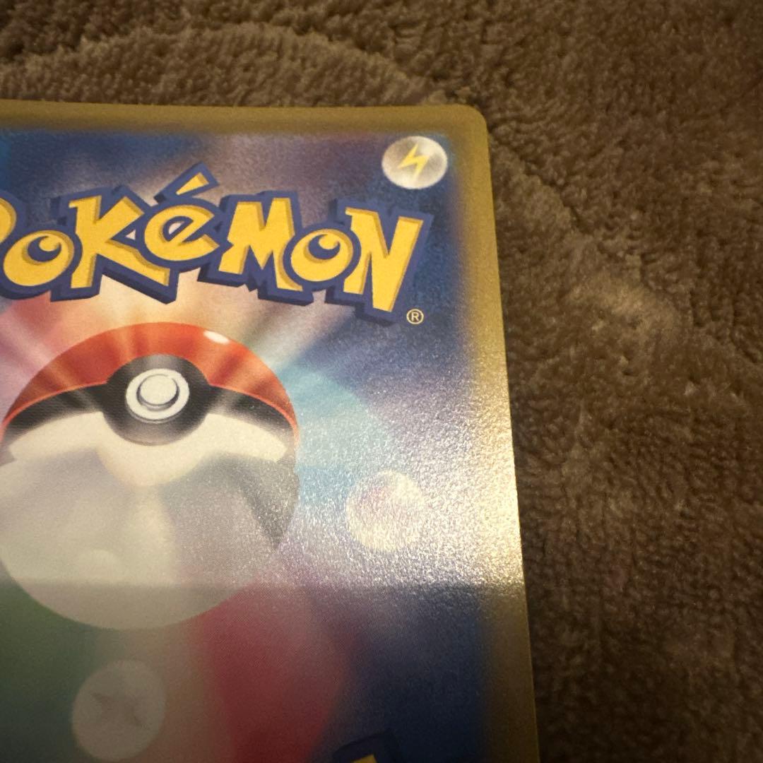 Pokemon Mew VMAX UR — S High Class Pack VMAX Climax 280/184 — Japanese