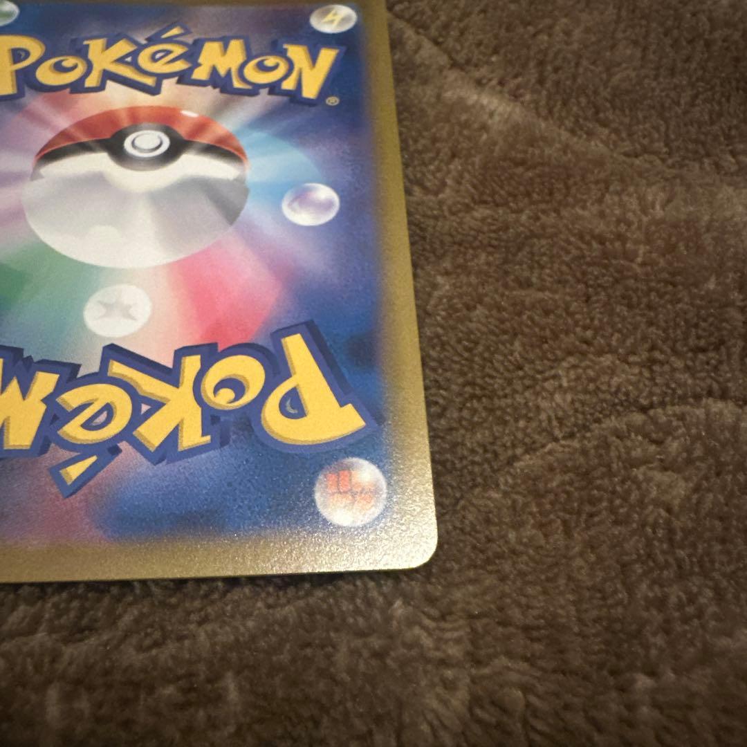 Pokemon Mew VMAX UR — S High Class Pack VMAX Climax 280/184 — Japanese