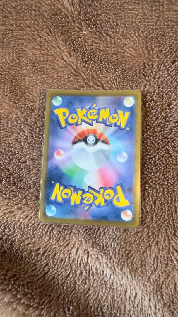 Pokemon Mew VMAX UR — S High Class Pack VMAX Climax 280/184 — Japanese