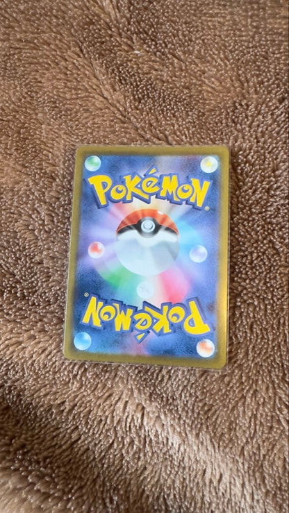 Pokemon Mew VMAX UR — S High Class Pack VMAX Climax 280/184 — Japanese
