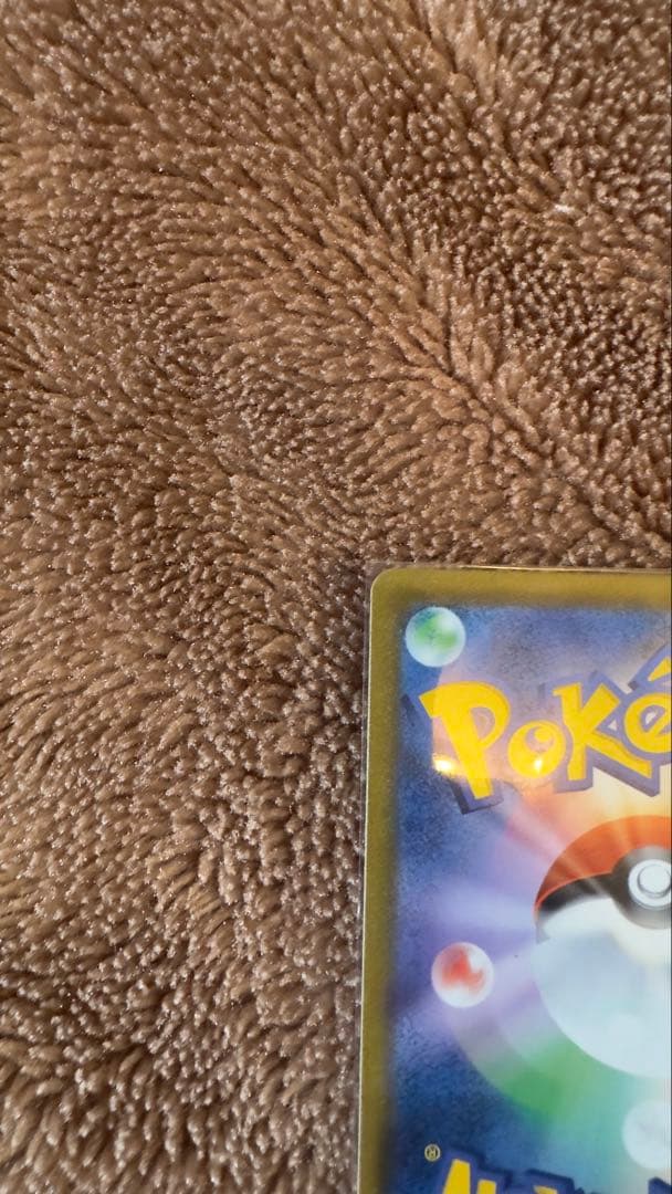 Pokemon Mew VMAX UR — S High Class Pack VMAX Climax 280/184 — Japanese