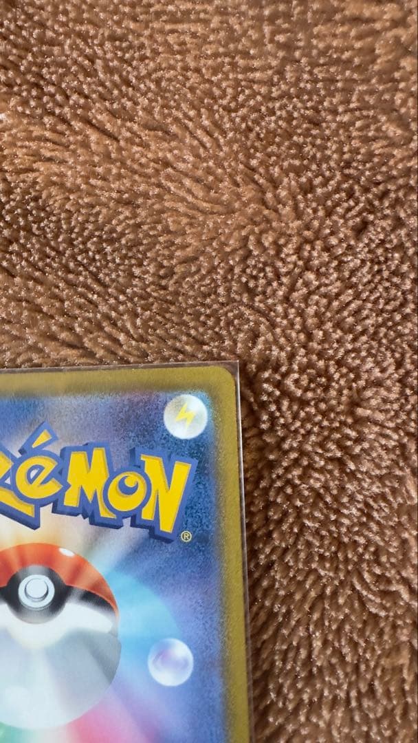 Pokemon Mew VMAX UR — S High Class Pack VMAX Climax 280/184 — Japanese