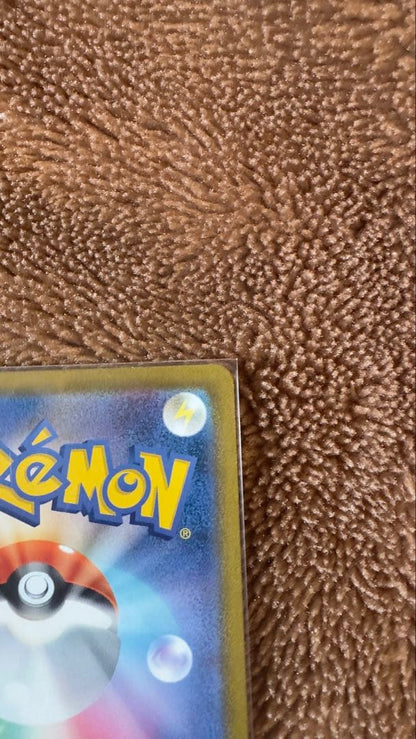 Pokemon Mew VMAX UR — S High Class Pack VMAX Climax 280/184 — Japanese