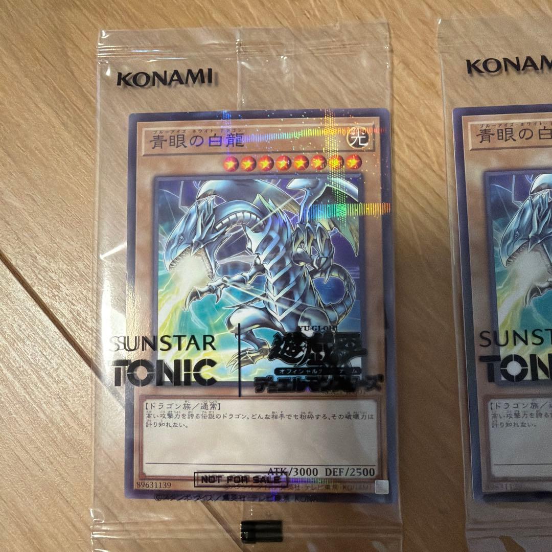 Yu-Gi-Oh Yu-Gi-Oh! Sunstartonic Collab Blue-Eyes x2 — Japanese