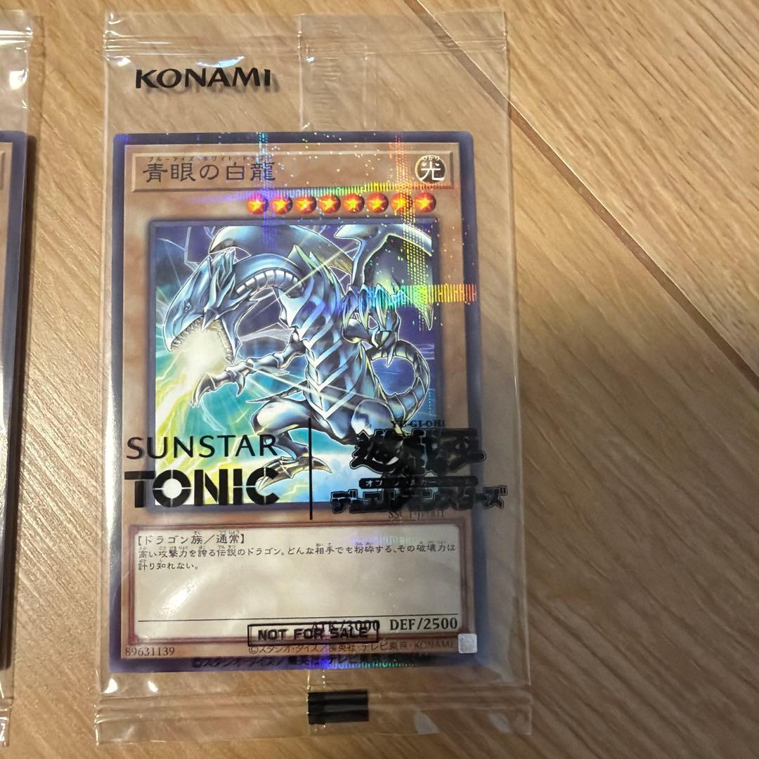 Yu-Gi-Oh Yu-Gi-Oh! Sunstartonic Collab Blue-Eyes x2 — Japanese
