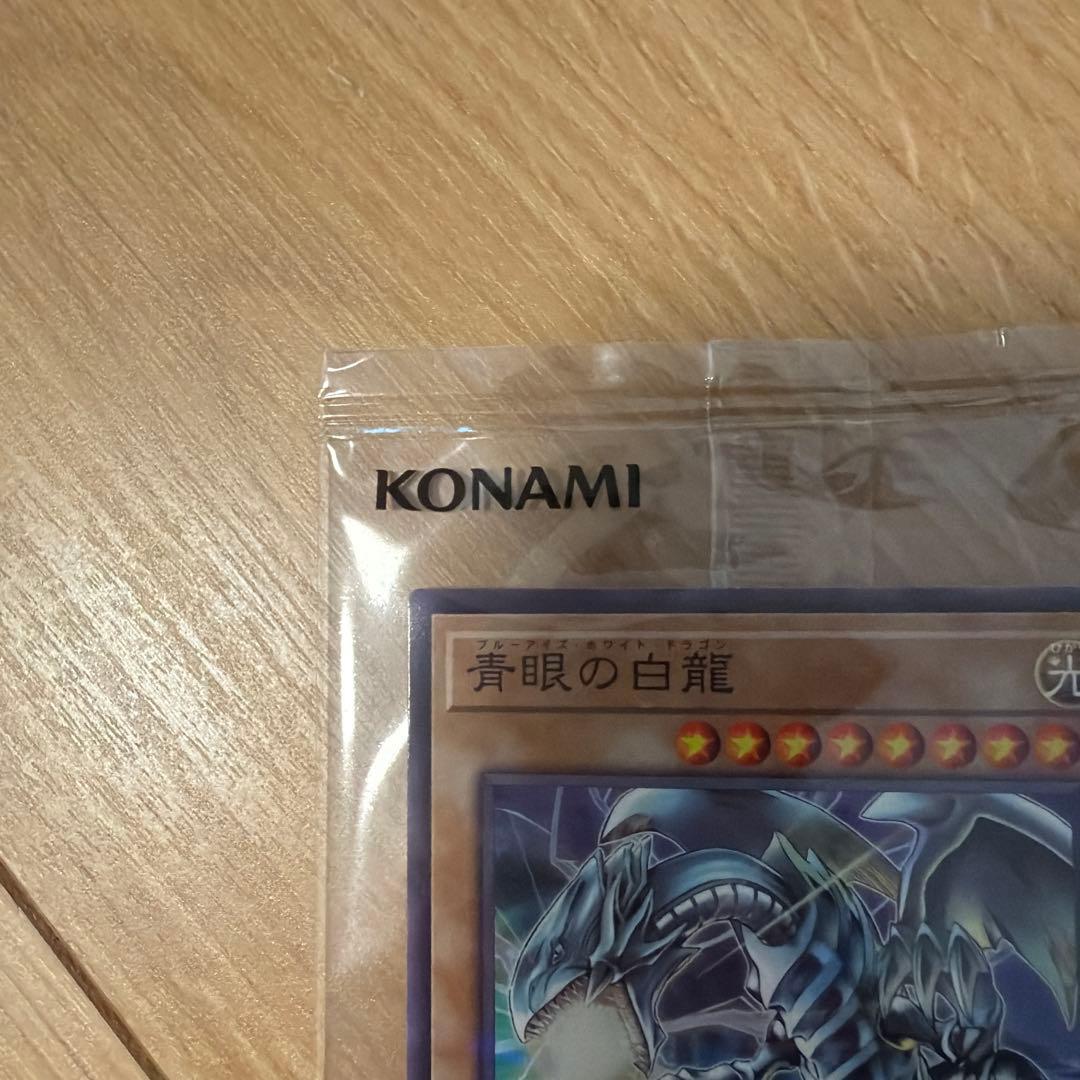 Yu-Gi-Oh Yu-Gi-Oh! Sunstartonic Collab Blue-Eyes x2 — Japanese