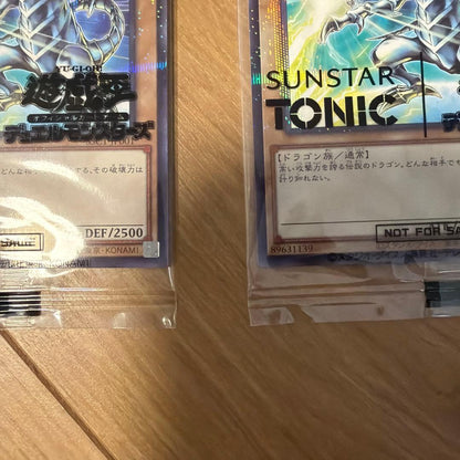 Yu-Gi-Oh Yu-Gi-Oh! Sunstartonic Collab Blue-Eyes x2 — Japanese