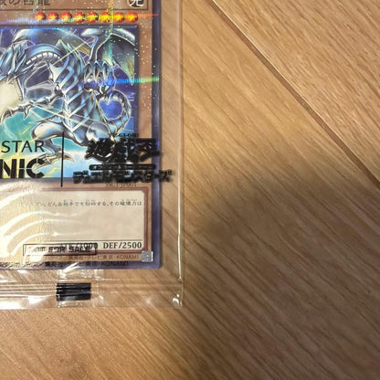 Yu-Gi-Oh Yu-Gi-Oh! Sunstartonic Collab Blue-Eyes x2 — Japanese