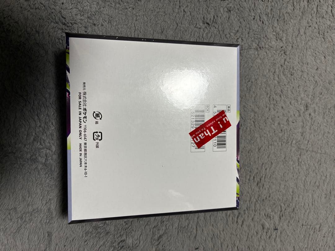 Pokemon Pokémon Card Game Expansion Pack Abyss Eye Box with Shrink Box — Japanese