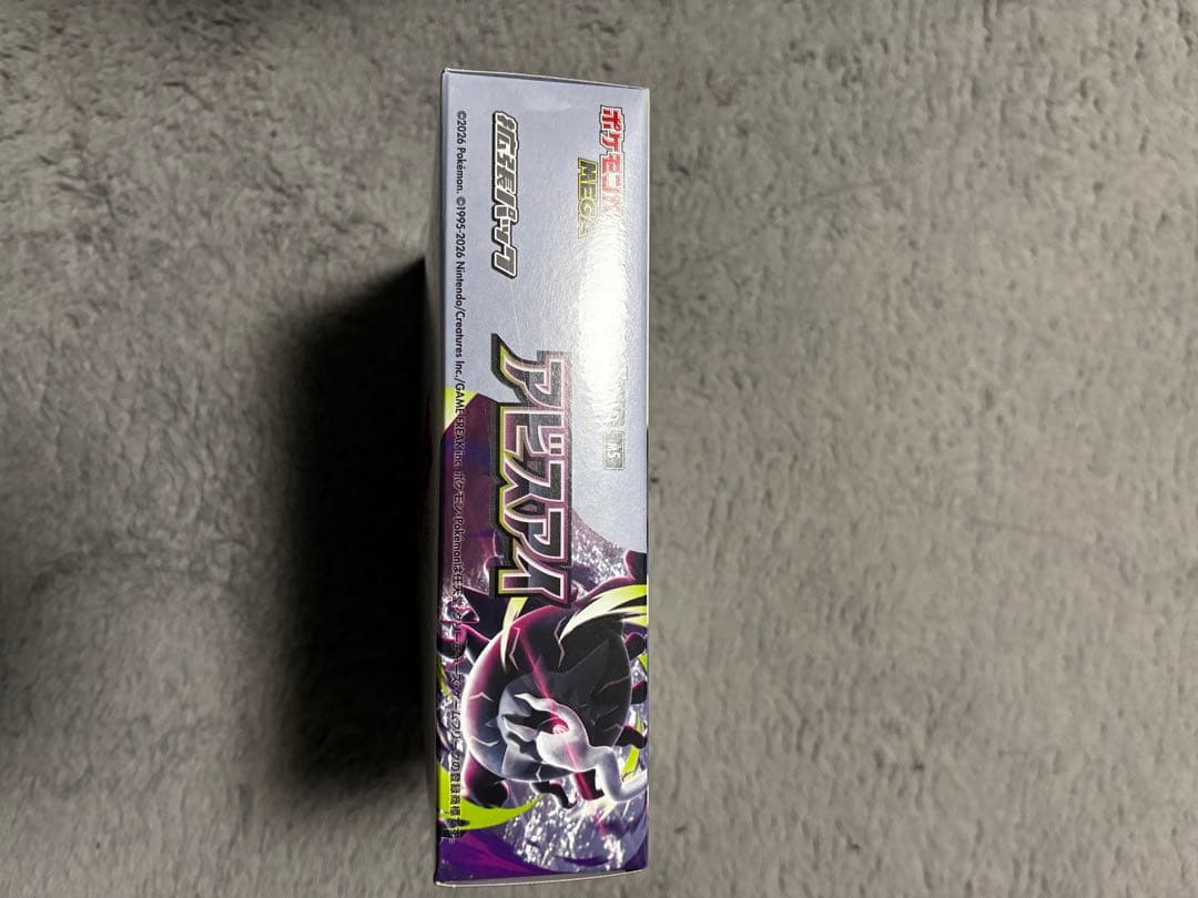 Pokemon Pokémon Card Game Expansion Pack Abyss Eye Box with Shrink Box — Japanese