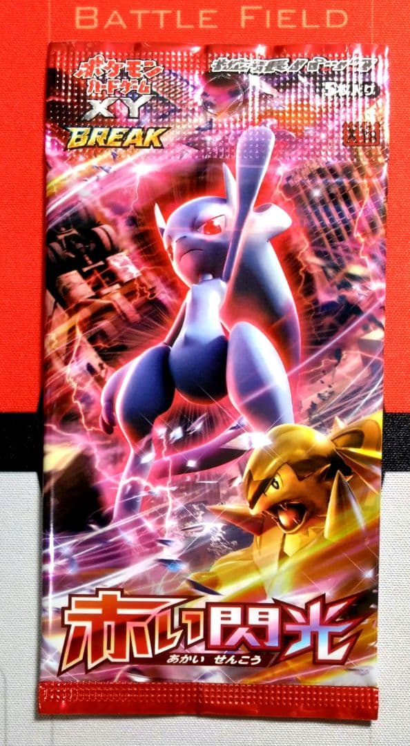 Pokemon Pokémon Card XY BREAK Red Flash Pack — Japanese