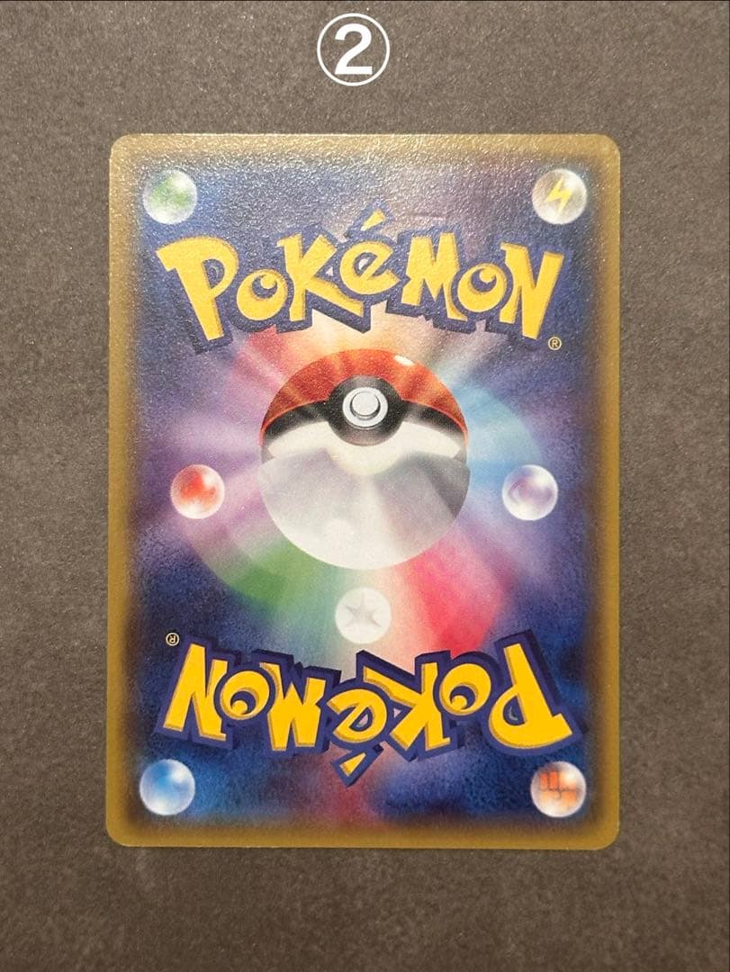 Pokemon Mega Pikachu — Japanese