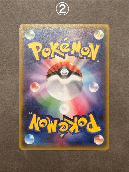 Pokemon Mega Pikachu — Japanese