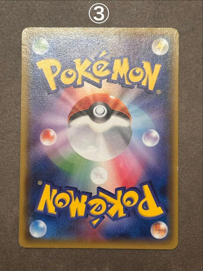 Pokemon Mega Pikachu — Japanese