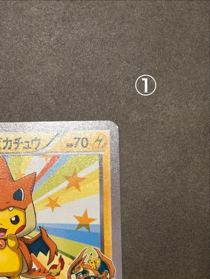 Pokemon Mega Pikachu — Japanese