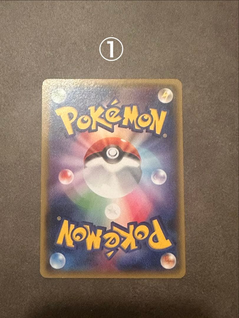 Pokemon Mega Pikachu — Japanese