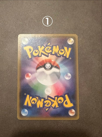 Pokemon Mega Pikachu — Japanese