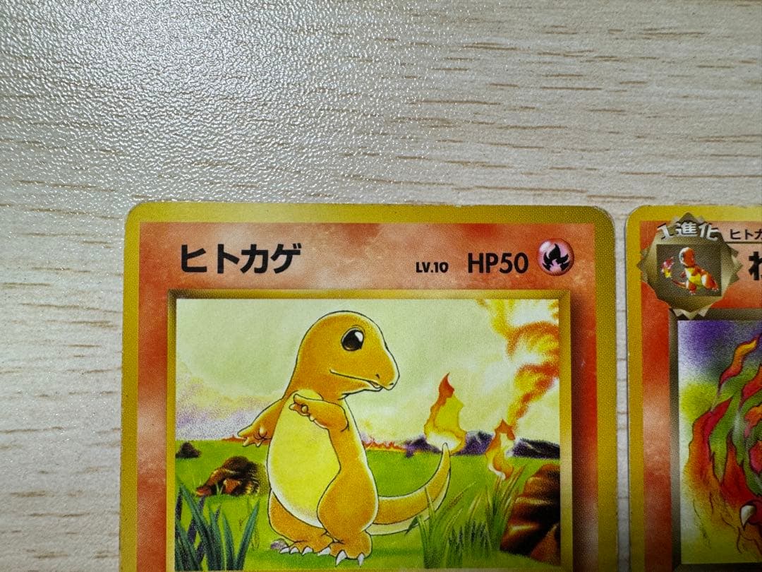 Pokemon Charizard — Japanese