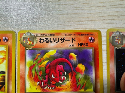 Pokemon Charizard — Japanese