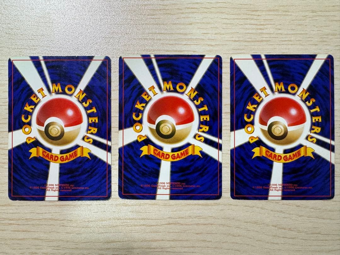Pokemon Charizard — Japanese