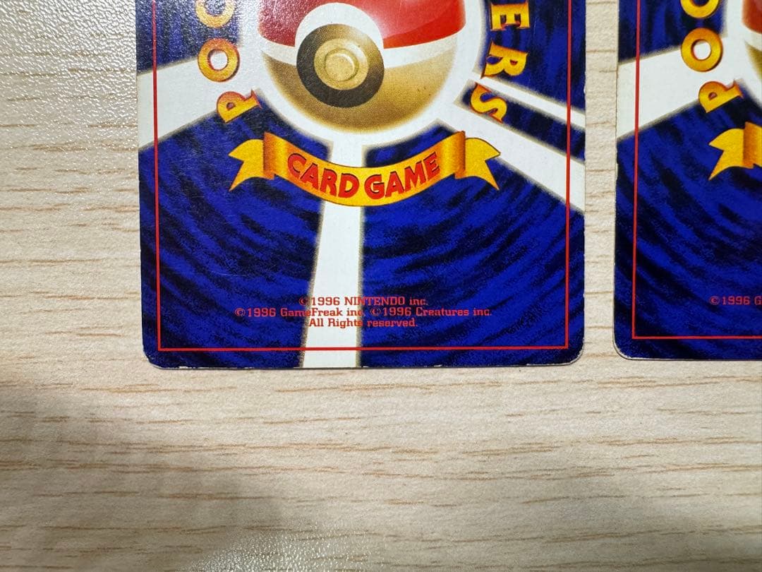 Pokemon Charizard — Japanese