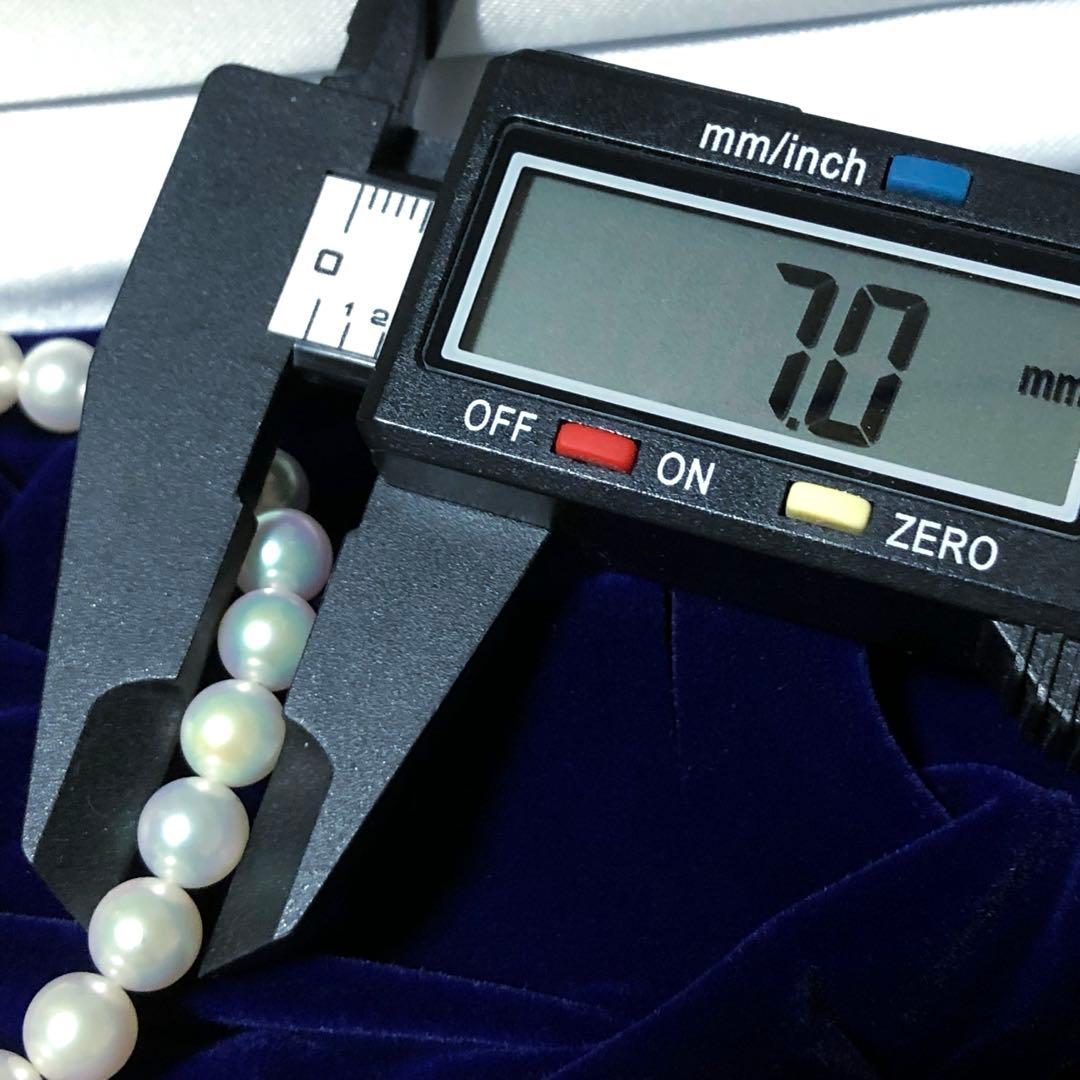 New Aura Hanadama Grade Akoya Pearl Necklace with white 6.5-7.0mm pearls and silver engraved clasp, 42.5 cm length