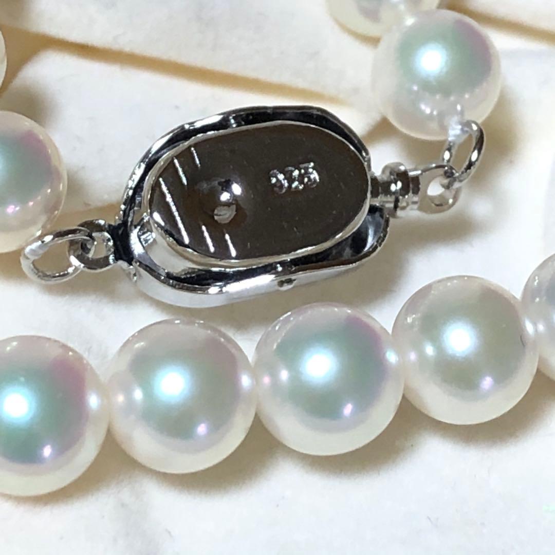 New Aura Hanadama Grade Akoya Pearl Necklace with white 6.5-7.0mm pearls and silver engraved clasp, 42.5 cm length