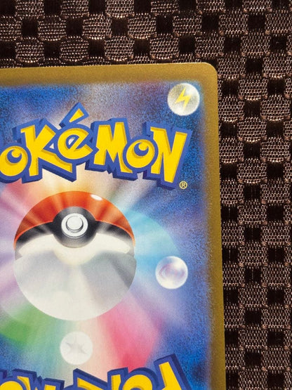 Pokemon Pikachu ex SAR — M High Class Pack MEGA Dream ex — Japanese