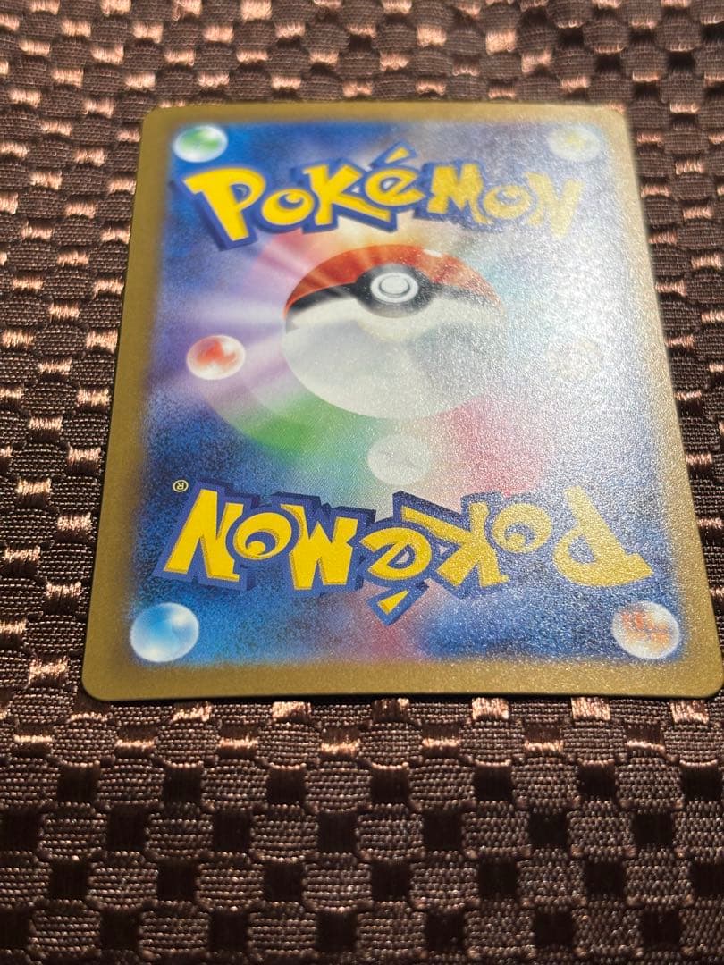 Pokemon Pikachu ex SAR — M High Class Pack MEGA Dream ex — Japanese