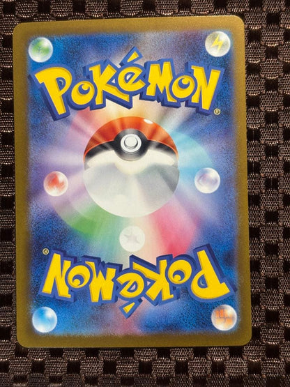 Pokemon Pikachu ex SAR — M High Class Pack MEGA Dream ex — Japanese