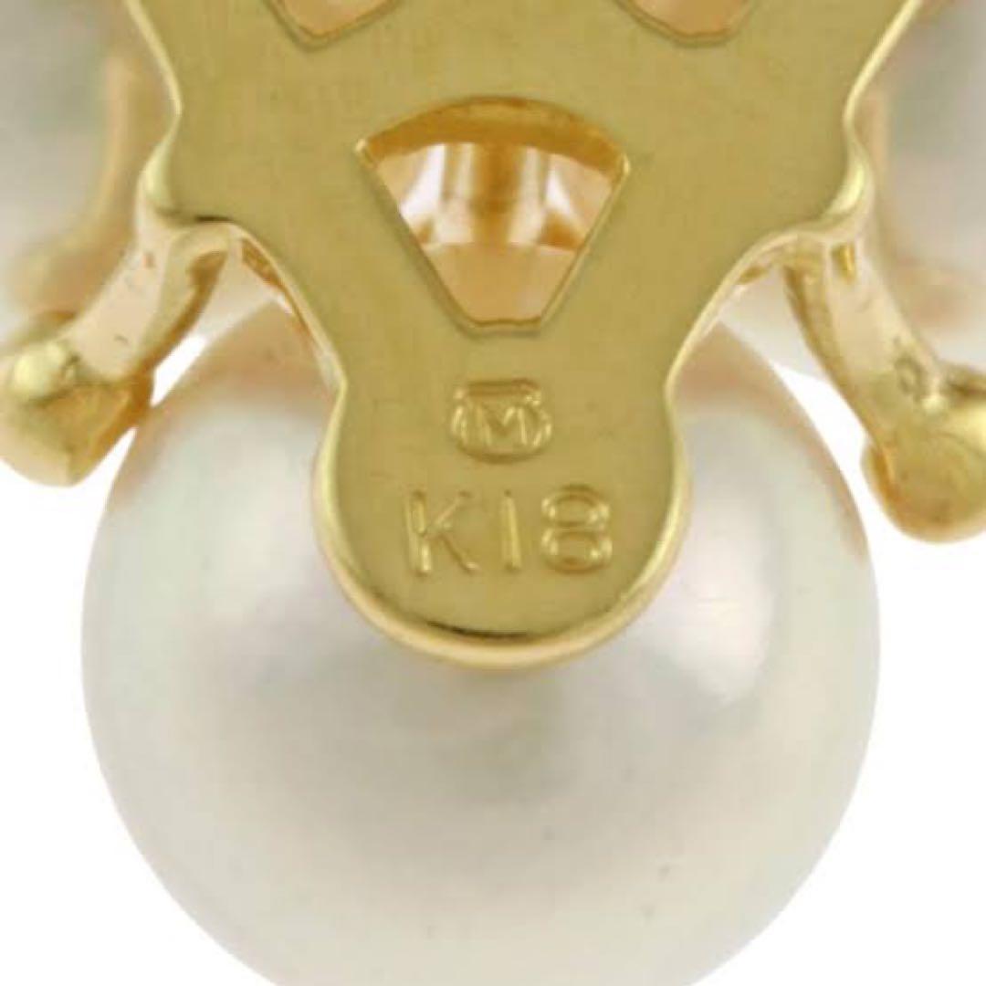 MIKIMOTO necklace with three Akoya pearls and one diamond set in 18K yellow gold with 38cm chain