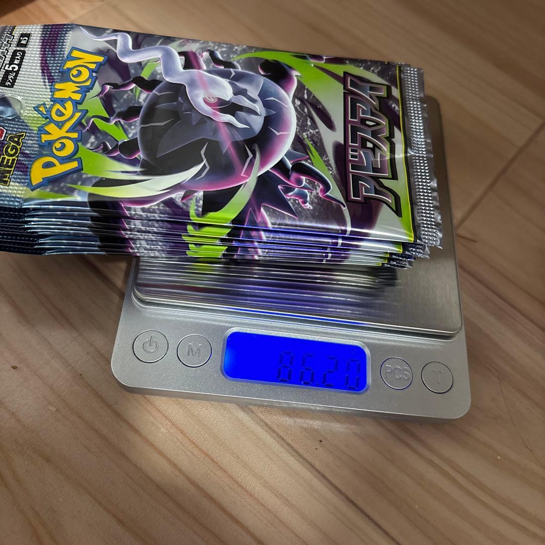 Pokemon Mega Expansion Pack Abyss Eye Pack — Japanese