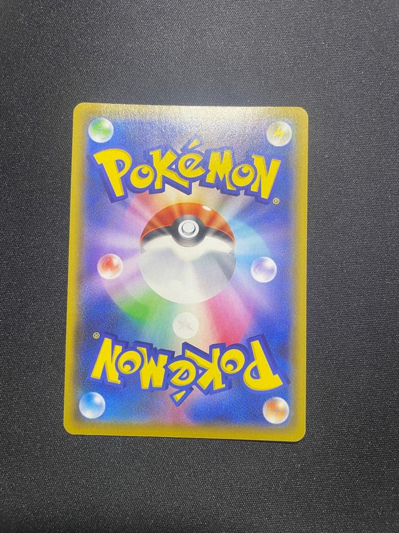 Pokemon Rayquaza ex — 024/025 — Japanese