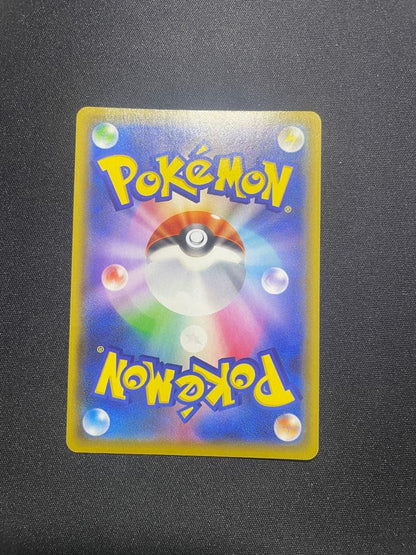 Pokemon Rayquaza ex — 024/025 — Japanese