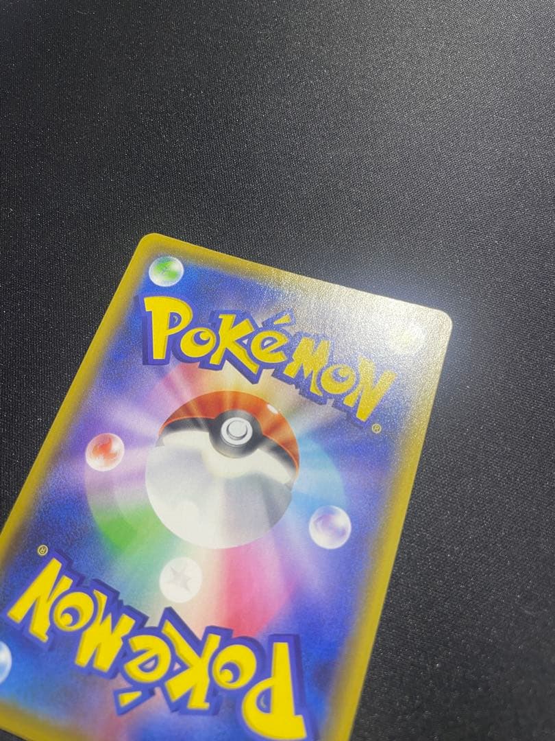Pokemon Rayquaza ex — 024/025 — Japanese